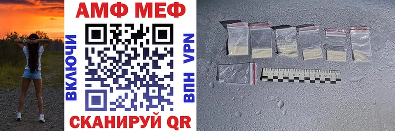 Amphetamine Premium  купить наркотики цена  OMG tor  Нязепетровск 