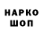 Амфетамин 97% Qwer Passed