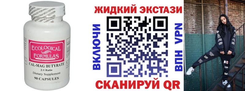 это официальный сайт Нязепетровск Бутират Butirat mega маркетплейс
