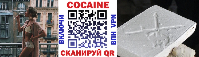 купить наркоту  Нязепетровск  Кокаин FishScale 