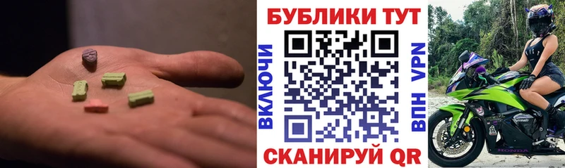 Ecstasy DUBAI  Нязепетровск 