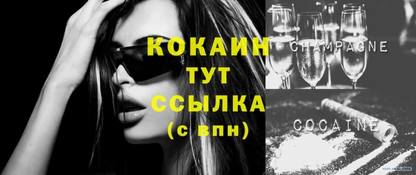 синтетический гашиш Баксан