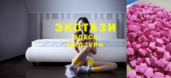 стаф Балахна