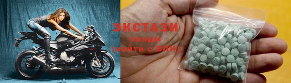 стаф Балахна