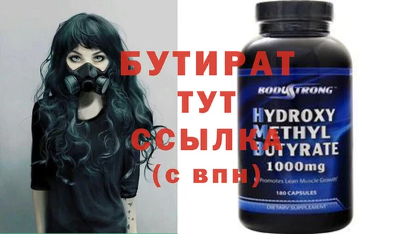 стаф Балахна