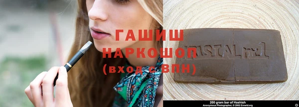 синтетический гашиш Баксан