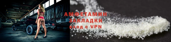 стаф Балахна