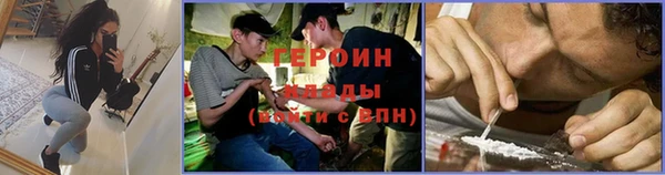 синтетический гашиш Баксан