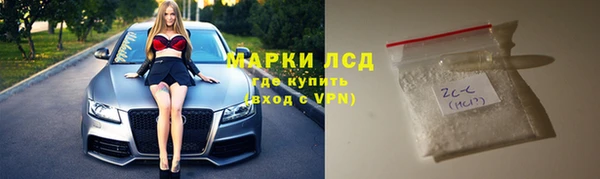 меф VHQ Бронницы