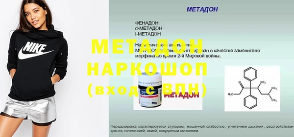 МДПВ Аркадак