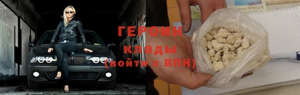 кокаин колумбия Армянск