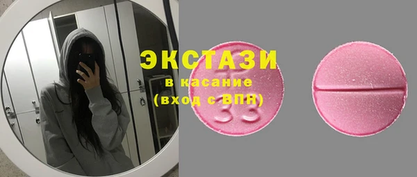 синтетический гашиш Баксан