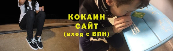 ешки Бугульма