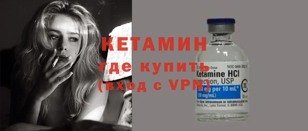 меф VHQ Бородино