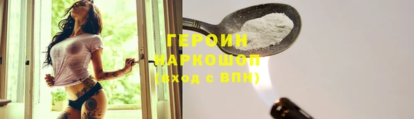 стаф Балахна