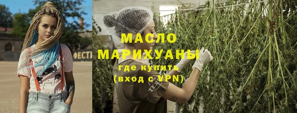 стаф Балахна