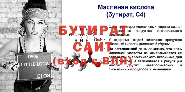 стаф Балахна
