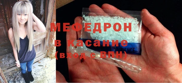 стаф Балахна