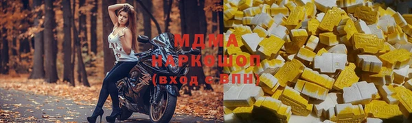 синтетический гашиш Баксан