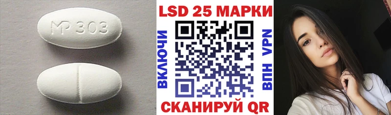 купить наркотики сайты  Нязепетровск  hydra tor  Лсд 25 экстази ecstasy 