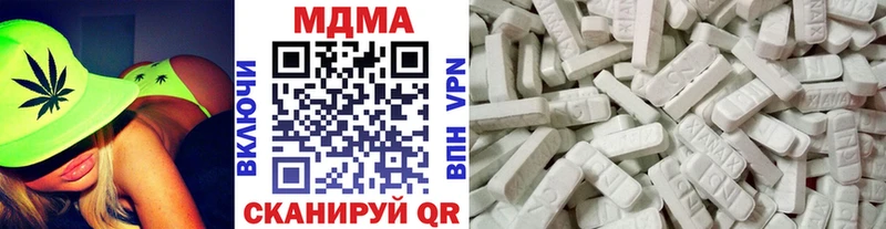 mega зеркало  Нязепетровск  MDMA Molly 