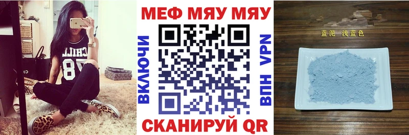 МЯУ-МЯУ мяу мяу  Нязепетровск 