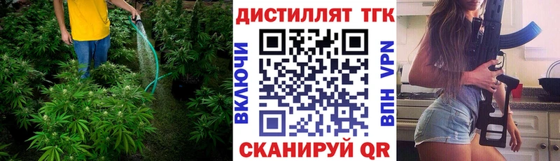 Дистиллят ТГК Wax  кракен вход  Нязепетровск 